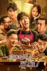 Nonton Film Guess If I Am A Hero (2023) Terbaru