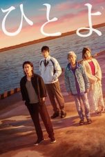 Nonton Film Hitoyo (One Night) (2019) Terbaru