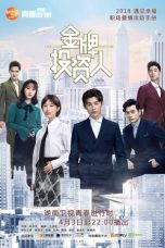 Nonton Film Excellent Investor (2018) Terbaru