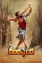 Nonton Film Rangasthalam (2018) Terbaru