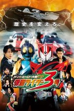 Nonton Film Super Hero Wars GP: Kamen Rider #3 (2015) Terbaru