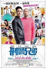 Nonton Film Buddy Cops (2016) Terbaru