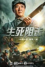 Nonton Film They Shall Not Pass (2021) Terbaru