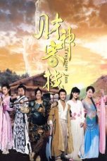 Nonton Film Treasure Inn (2011) Terbaru