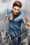 Nonton Film Son of Satyamurthy (2015) Terbaru