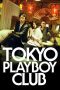 Nonton Film Tokyo Playboy Club (2011) Terbaru