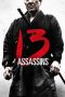 Nonton Film 13 Assassins (2010) Terbaru