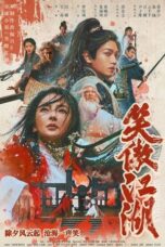 Nonton Film Invincible Swordsman (2025) Terbaru